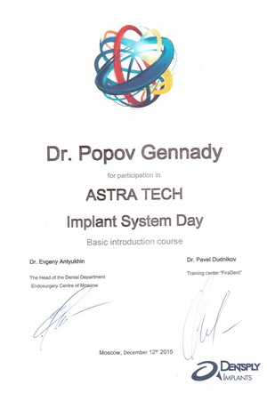 Certificate for participation in Astra Tech 'Implant System Days', 12.12.2015